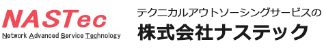 株式会社ナステック